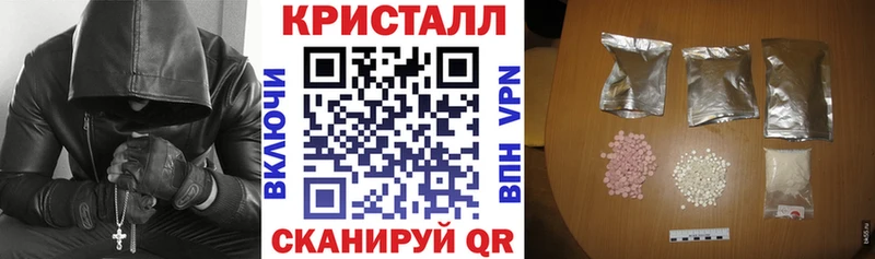 Купить закладки  Высоцк  Amphetamine VHQ 