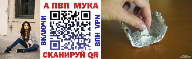 Купить закладки  Высоцк  Alpha-PVP СК 