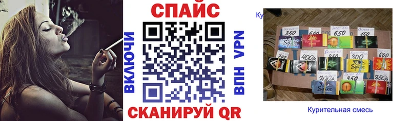 БУТИРАТ Butirat  Купить закладки  Высоцк 