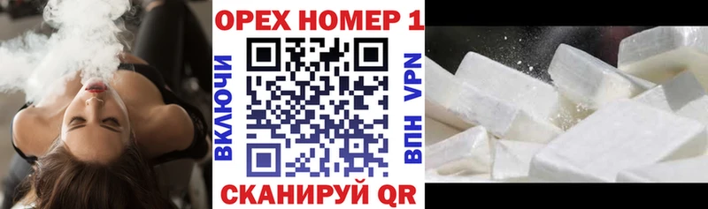 КОКАИН 99%  Купить  Высоцк 