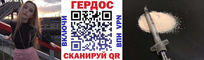Купить закладки  Высоцк  ГЕРОИН VHQ 