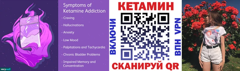КЕТАМИН VHQ  Купить  Высоцк 