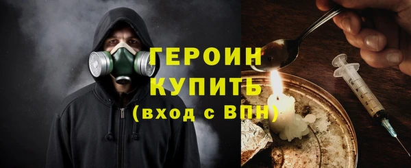 ПСИЛОЦИБИНОВЫЕ ГРИБЫ Верея