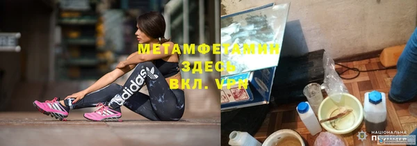 кокаин VHQ Верхнеуральск