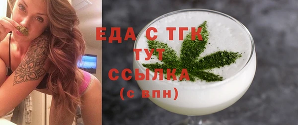 гидропоника Верхний Тагил