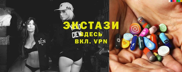 ПСИЛОЦИБИНОВЫЕ ГРИБЫ Верея
