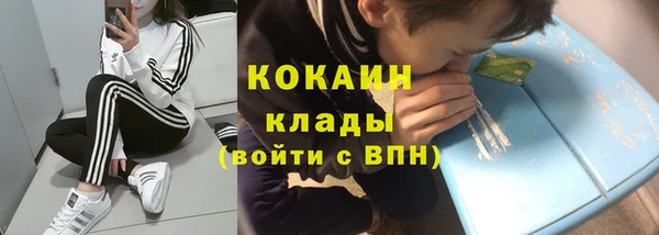кокаин VHQ Верхнеуральск
