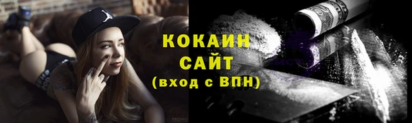 кокаин VHQ Верхнеуральск