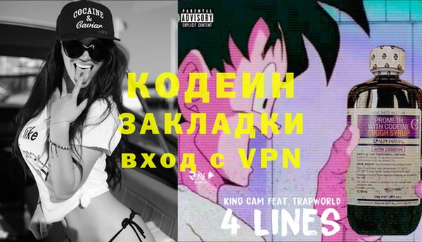 кокаин VHQ Верхнеуральск