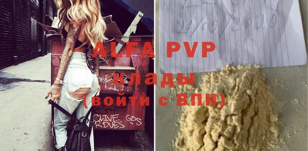 кокаин VHQ Верхнеуральск