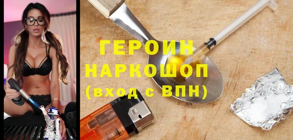 кокаин VHQ Верхнеуральск