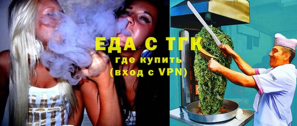 кокаин VHQ Верхнеуральск