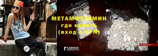ПСИЛОЦИБИНОВЫЕ ГРИБЫ Верея