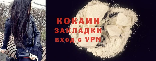 кокаин VHQ Верхнеуральск