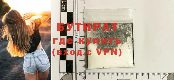 ПСИЛОЦИБИНОВЫЕ ГРИБЫ Верея