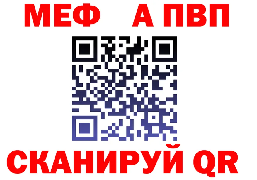 APVP Соль tor даркнет mega Высоцк