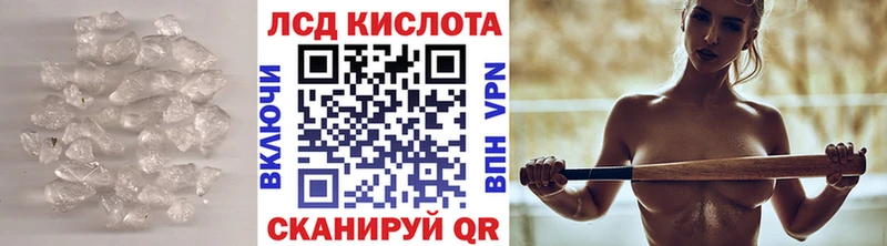 Купить где Высоцк ЛСД экстази кислота