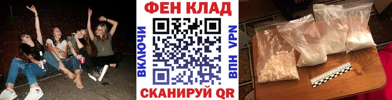 Купить закладки  Высоцк  МЕТАМФЕТАМИН винт 