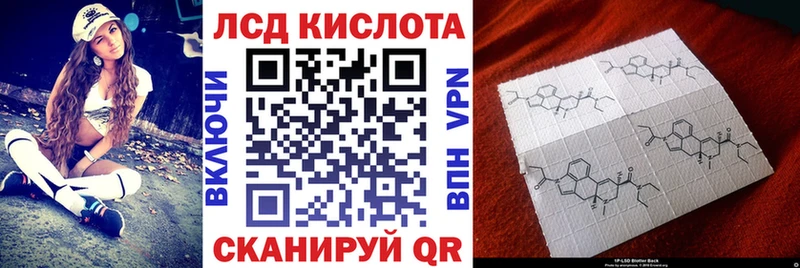 Марки NBOMe 1,8мг  Купить закладки  Высоцк 
