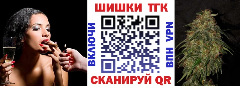 Конопля Ganja Купить Высоцк